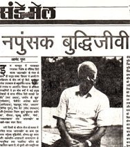 Napunshak Budhijivi aur