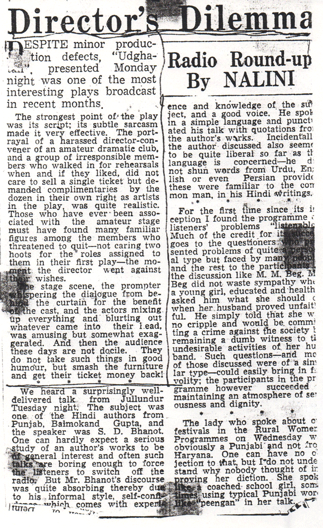 Director’s Dilemma