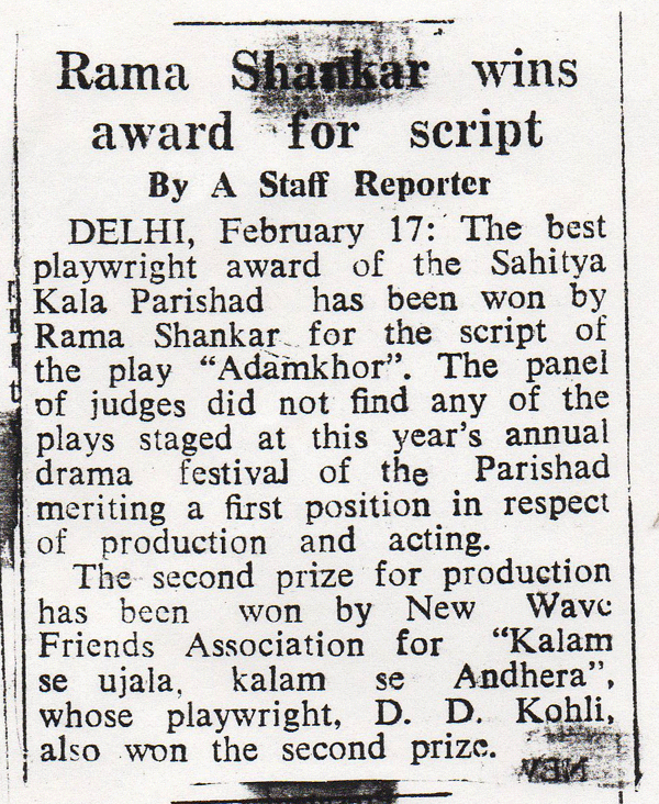 Rama  Shankar Wins Award for Script